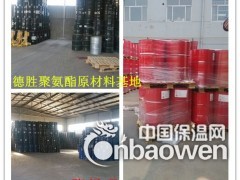 聚氨酯原料图2