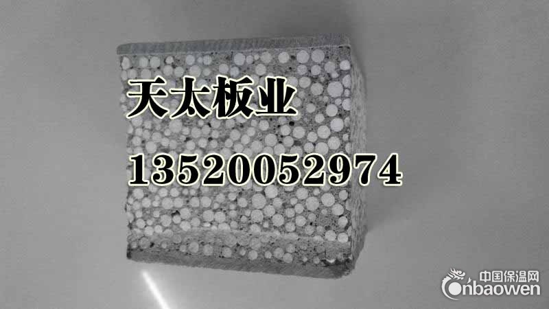 北京fc硅酸钙板贴面轻质复合墙板