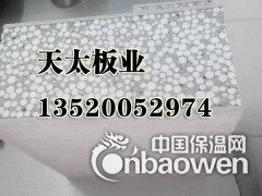 北京fc硅酸钙板贴面轻质复合墙板图2