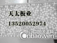 北京fc硅酸钙板贴面轻质复合墙板图3