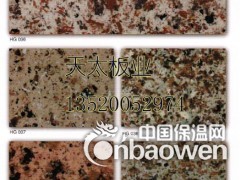 北京天太保温装饰一体板图3