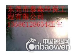 东莞楼房防水楼面补漏图2