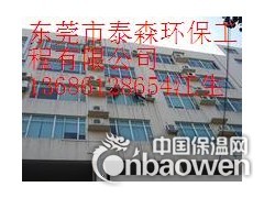 东莞楼房防水楼面补漏图3