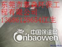 望牛墩楼房防水楼面补漏价格