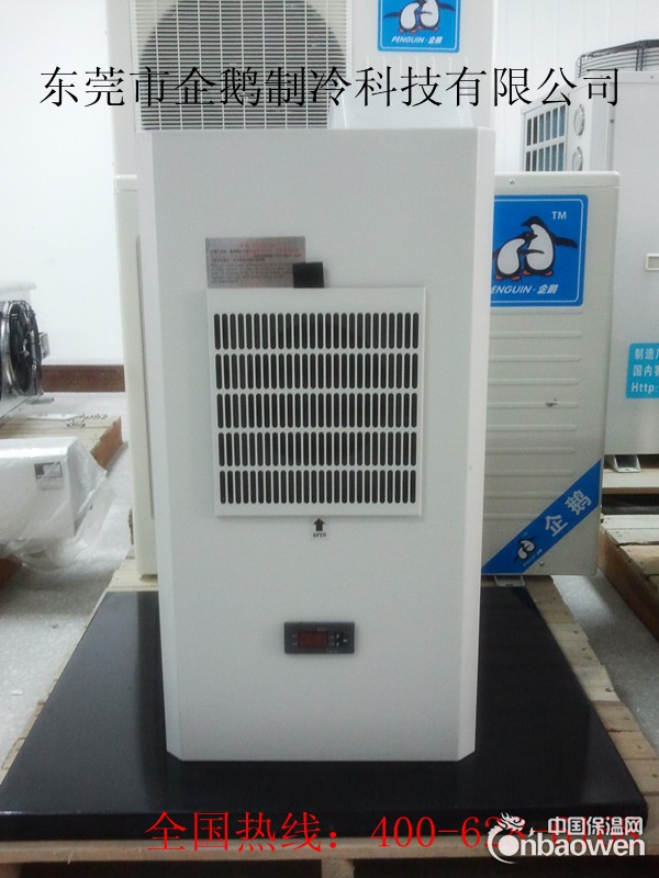 销售无锡电控柜空调|电气柜空调|机柜空调|控制箱空调