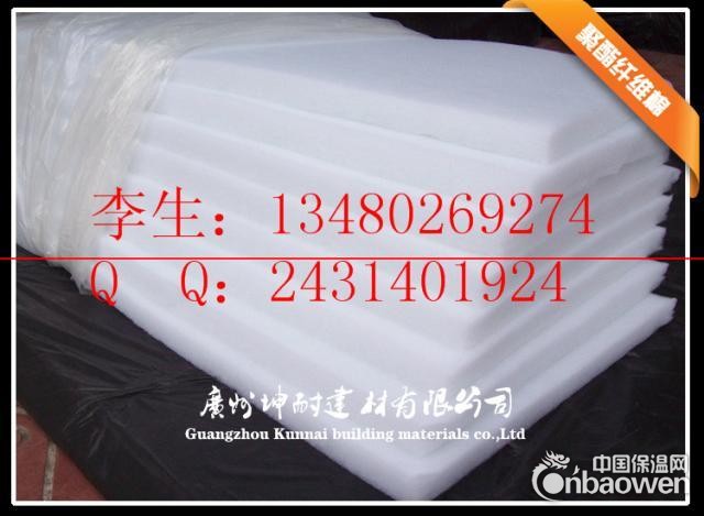 100%环保吸音棉 影音房隔墙吸音棉 不刺激皮肤纤维棉