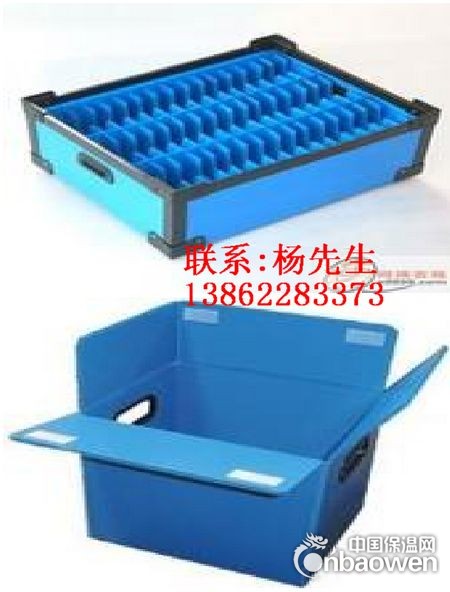 镇江中空板箱 镇江中空板周转箱