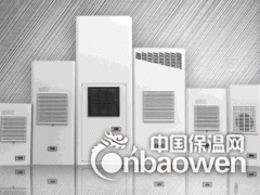 厂家销售东营电控柜空调|电柜空调|机柜空调|控制箱空调价格图2