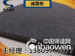 湖南娄底市地面减震材料 地面减震垫 减震材料 隔音垫图2