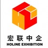 2014年南非矿山机械展