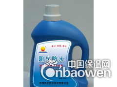 厨卫浴不砸砖防水剂   厨卫浴地面防水图2