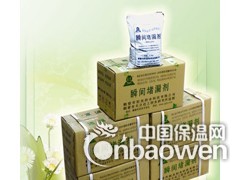 瞬间堵漏剂