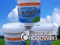 js复合防水涂料