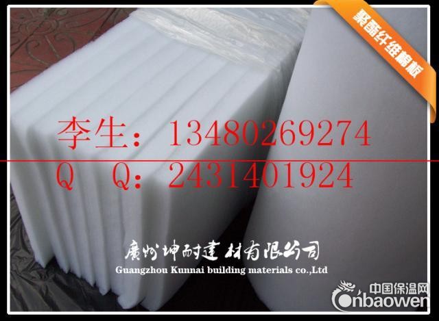 家用墙体隔音降噪棉、环保消音纤维棉、噪声隔断专用棉