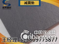 贵州铜仁市地面减震材料 地面减震垫 减震材料 隔音垫图3