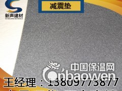 山西长治市地面减震材料 地面减震垫 减震材料 隔音垫图3