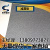 山西晋中市地面减震材料 地面减震垫 减震材料 隔音垫
