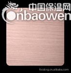 玫瑰金不锈钢拉丝板 彩色不锈钢蚀刻板