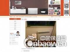 苏州地暖价格，苏州地暖安装价格,梦想无界，科技无限图3