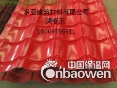 仿古琉璃瓦 彩钢琉璃瓦生产商直销图3