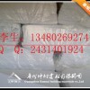 西安聚酯纤维棉厂家 环保墙体填充棉 k吧包房消声棉