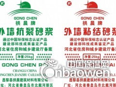 供应秦皇岛、唐山聚苯板图3