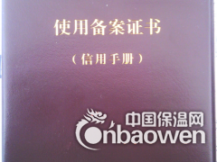 供应秦皇岛、唐山粘结砂浆。抗裂砂浆图3
