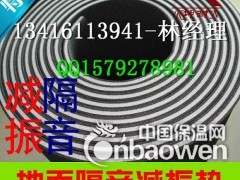供应平顶山市5mm减震垫  机房专用减震垫，减震隔音材料图1