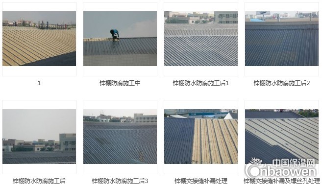 中山屋顶防水补漏 中山金属屋面防水防腐 中山钢结构防水防腐