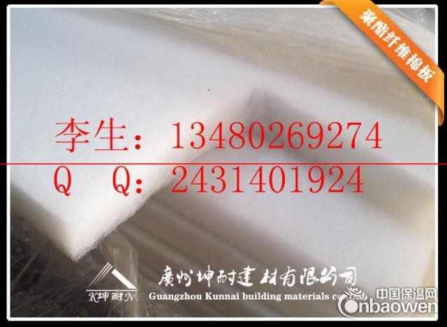 七台河零甲醛聚纤吸声棉 自然环保纤维棉 防火聚酯纤维棉