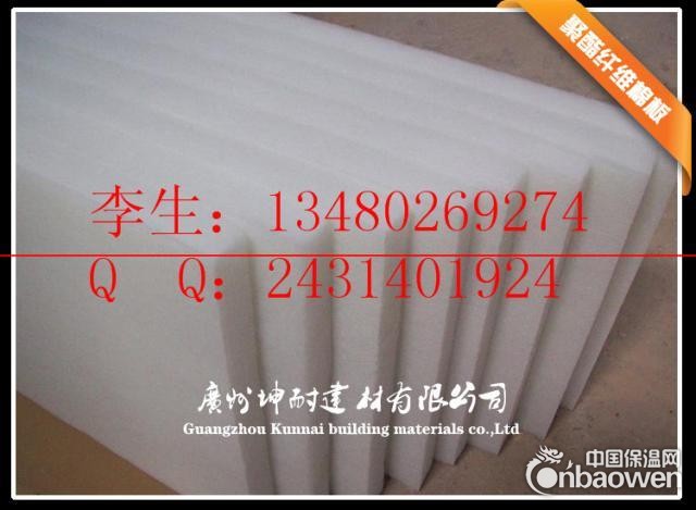 蚌埠环保填充棉 隔墙消音棉 白色纤维棉 防霉间墙隔音棉