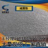 黑龙江佳木斯市地面减震材料 地面减震垫 减震材料 隔音垫