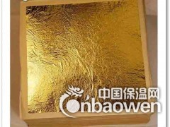 凉山铜金箔批发 雅安红纸金箔 甘孜仿金箔纸批发图2