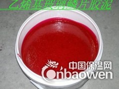 乙烯基玻璃鳞片胶泥图2