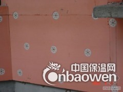 北京朝阳区外墙保温别墅防水保温图2