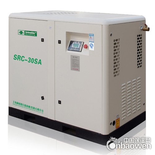 螺杆空压机施耐德品牌SRC-30SA【22kw空压机】