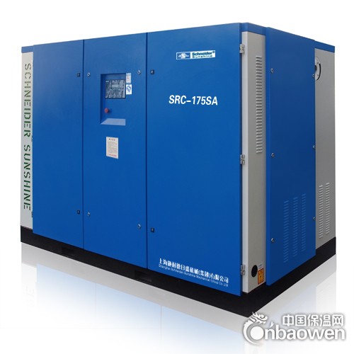 螺杆空压机施耐德品牌SRC-175SA【132kw空压机】