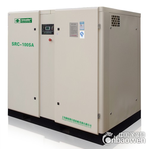 螺杆空压机施耐德品牌SRC-100SA【75kw空压机】