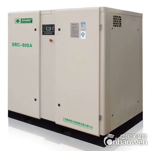 螺杆空压机施耐德品牌SRC-90SA【65kw空压机】
