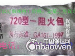 防火材料厂家 阻火圈 110型号  兴耀胶粉图3