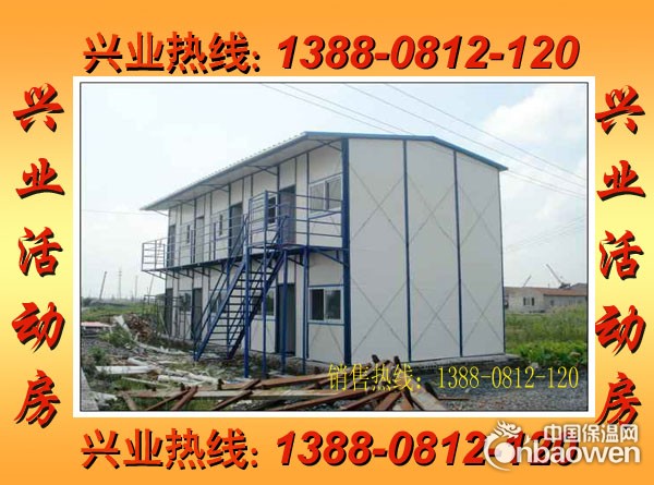 遵义活动房公司,遵义活动房厂家