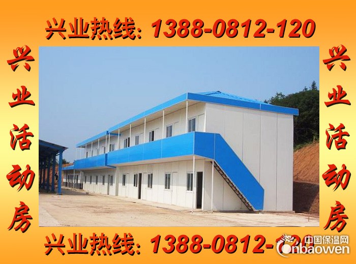 都匀活动房公司,都匀活动板房公司 厂家