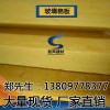 广州新声-玻璃棉板-保温棉板