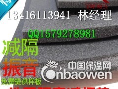 供应贺州市5mm减震垫 电影院减震垫 减震橡胶 录音棚减震垫图1