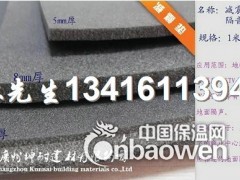 供应南充市5mm减震垫 电影院减震垫 减震橡胶 录音棚减震垫图1