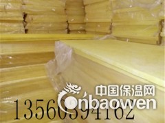 地下室冻库练舞房保温隔音用玻璃棉板现货供应图3