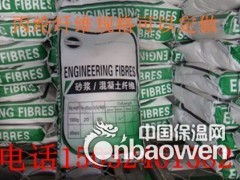 聚丙烯纤维  纤维 混凝土专用【纤维的规格】图2