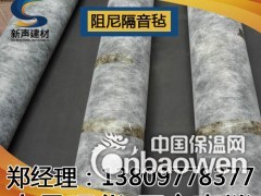 优质阻尼隔音毡，酒店隔音，墙体隔音材料图2