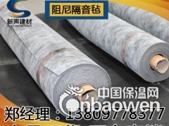 优质阻尼隔音毡，酒店隔音，墙体隔音材料图3
