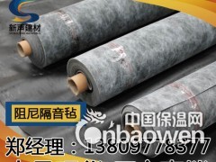 广州优质阻尼隔音毡，酒店隔音，墙体隔音材料图3